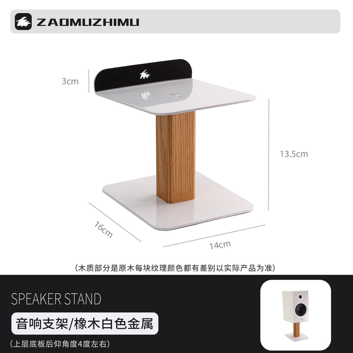 Dezko Kavi Walnut Desktop Speaker Risers — Dezko Modern Desks & Workspace Accessories — view 4