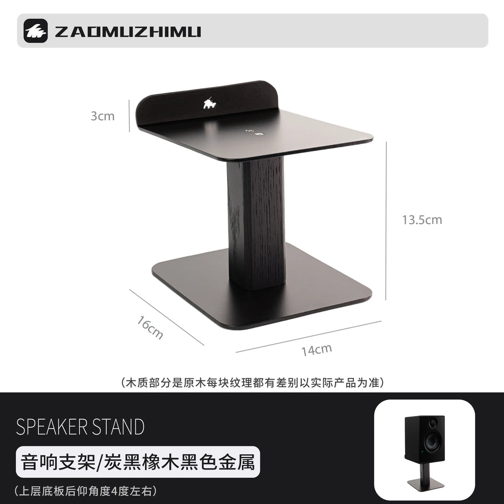 Dezko Kavi Walnut Desktop Speaker Risers — Dezko Modern Desks & Workspace Accessories
